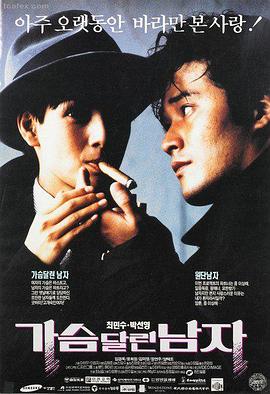 逆潮之城高清电影手机免费在线观看